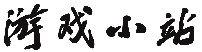 达坂城区娱乐网